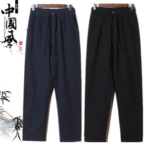 Spring and autumn new mens cotton and linen casual straight trousers Chinese style elastic high waist loose large size linen pants men
