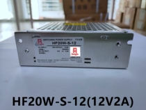 Shanghai Hengfu switching power supply HF20W-S-12 (12V2A)spot sales non-standard can be ordered warranty 5 years