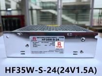 Shanghai Hengfu switching power supply HF35W-S-24 (24V1 5A)spot direct non-standard can be booked can be invoiced