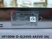 Shanghai Hengfu switching power supply HF100W-D-G (24V0-4A5V0-3A)Industrial elevator medical etc
