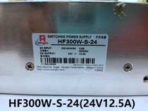 Shanghai Hengfu switching power supply HF300W-S-24 (24V12 5A)industrial control and other factory direct sales warranty 5 years