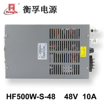Shanghai Hengfu switching power supply HF500W-S-48 (48V10A)factory direct non-standard can be booked