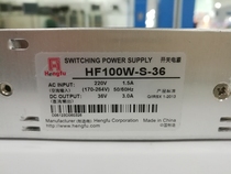 Shanghai Hengfu switching power supply HF100W-S-36 (36V3A)factory direct non-standard can be ordered warranty 5 years