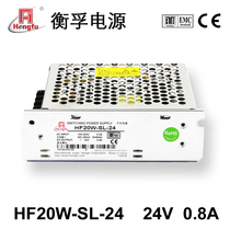 Shanghai Hengfu switching power supply HF20W-SL-24 (24V0 8A)manufacturers spot supply warranty 5 years