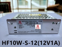 Shanghai Hengfu switching power supply HF10W-S-12 (12V1A)industrial control power supply manufacturers spot warranty for five years