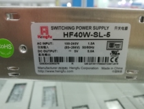 Shanghai Hengfu switching power supply HF40W-SL-5 (5V8A)factory direct non-standard can be ordered warranty for five years