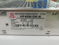 Shanghai Hengfu switching power supply HF40W-DK-N(24V1A12V1A) HF35W-D-P HF40W-DL-N
