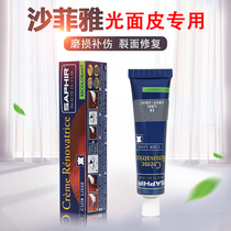 Shafiya black color dressing cream real leather bag leather shoes repair scratch leather coloring refurbished leather repair