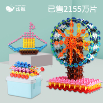 Snowflake toy childrens building blocks kindergarten thickened 1000 pieces for boys and girls puzzle puzzle plug development intelligence assembly