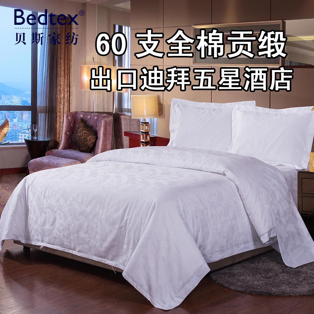 BEDTEX״JTSCH