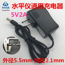 Laser 5-line infrared level meter 3-line accessories strong light charger line meter lithium battery universal power supply 5v