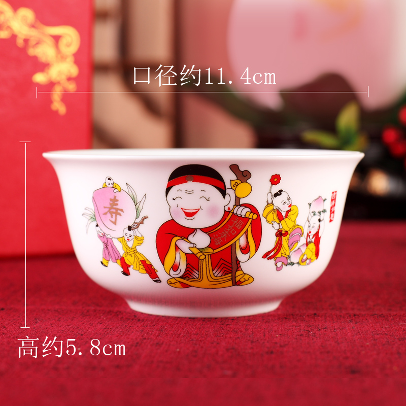 Jingdezhen life custom ceramic bowl bowl of household of Chinese style to burn word lettering customized appreciation gift item in return