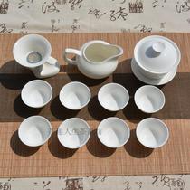 Ceramic Kung Fu tea set Pure white porcelain cover bowl Tea cup Fair cup Tea cup Three-year-old tea cup Tea cup Home use