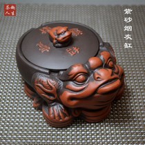 Purple sand ashtray with cover with cover ashtray Creative tea ceremony accessories Tea tray ornaments Personality simple ashtray retro