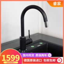 Germany original Blanco Kitchen Granite MIDA-S pull-out hot and cold faucet 523080