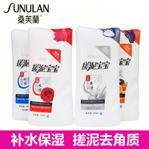 Sang Fulan mud treasure 530ml milk rose vc8 cup water exfoliating skin care gel