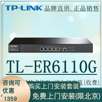 TP-Link TL-ER6110G Gigabit Enterprise Hotel AC Management Router SMS Web Certification