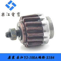 Lejiang Electric Scissors Original Factory Accessories Gear YJ-100 Round Knife Tailoring Machine Worm Wheel Small Portable Cut Machine Turbine