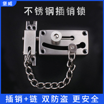 Anti-theft door bolt chain bedroom Home Hotel anti-lock stainless steel bolt safety chain bolt chain door latch