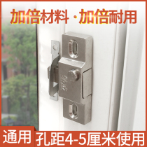 Thickened Spring Aircraft Bolt Lock Translational Window Burglar-Proof Aluminum Alloy Plastic Steel Doors And Windows Middle Lock Free Punch