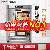 UKOEO High Bike C60 Commercial wind stove A layer of electric oven fermentation box All-in-One baking up and down combination