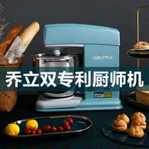 Joe Stand Cooks Machine 7600 Mute Home Knead Machine Commercial Cream Whipping Machine Mixer Consultation With Offers