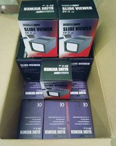 135 film clip viewer Hong Kong Meida Liang SV-2 LED light source 2 times magnification 135 film clip