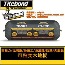 United States imported Titebond Tai Bang plastic trade Tetbang 771 floor glue floor cement better than 811 glue