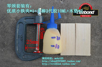 10ml Titebond II 2G clip worry free guitar neck too stick glue trade repair