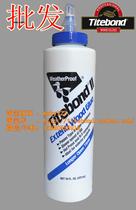 Clearance Adjustment Time Longer New Titebond EXTEND 2 Generation Slow Dry Tai Bar Gang Tetbang Woodworking