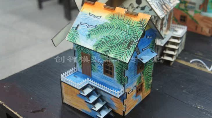 中天正品 缤纷童年涂装木屋模型拼装上色静态建筑益智