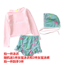 Childrens swimsuit split skirt baby Princess child conjoined Korean cute bikini swimsuit girl swimsuit