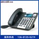 IP Phone Atcom Simple A20W/A20WAC/A21/A26/A41W/A48WAC/A68WAC A48W IP Phone Atcom Simple A20W/A20WAC/A21/A26/A41W/A48WAC/A68WAC A48W