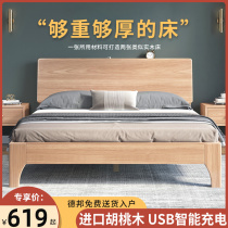 Bed modern simple 1 8 m full solid wood double bed home bedroom 1 5 m walnut single bed simple wooden bed