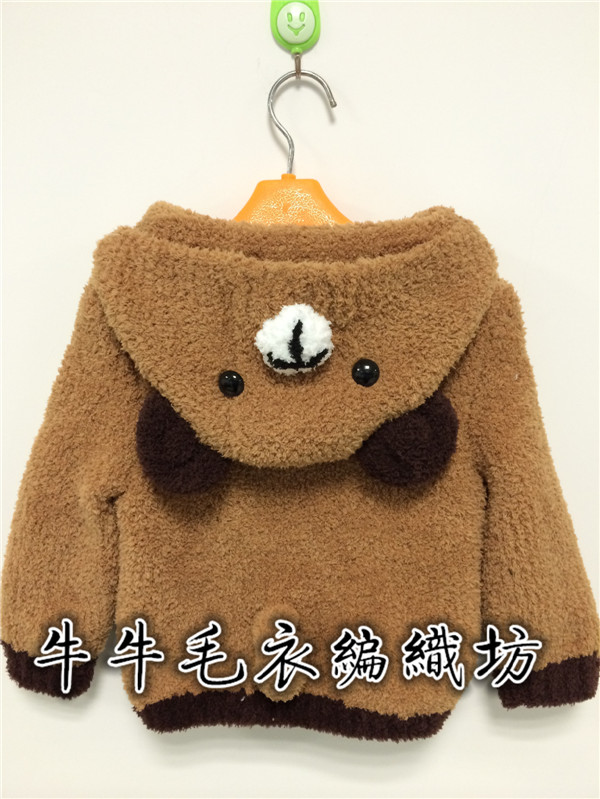 儿童手工编织毛衣珊瑚绒外套宝宝可爱亲子绒绒线外套小熊