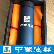 China Construction Thermos Cup China Construction Conference Office Cup China Construction System Gift Box Thermos Cup