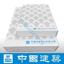 China Construction CI Paper Bag China Construction Handbag China Construction Handbag Handbag Custom China Construction System Special