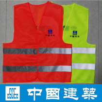 China Construction System Chinese Construction Workers Reflective Vest Vest Vest Safety Clothing Reflective Construction Sanitation Vest