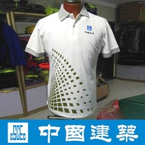 China Construction System Tooling Work Clothes China Construction T-Shirt POLP Shirt Custom China Construction Special Cotton Short Sleeve
