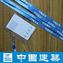 China Construction System China Construction Special Work Permit Hanging Tag Customized Work Pad Chest Card Hanging Rope ID Card Customized