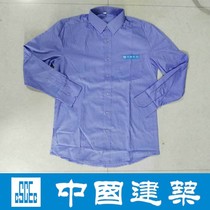 China Construction Work Clothes China Construction System Work Clothes China Construction Blue Men's and Women's Shirts Long Short Sleeve Autumn and Winter Clothes
