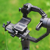 Quick-release Plate Base Gimbal clip Base SLR Camera Quick-release Tripod Stabilizer RSC2 Accessories Booster pad P50