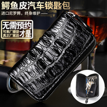 Crocodile leather key bag mens hand leather coin purse mens multifunctional lock keychain card bag