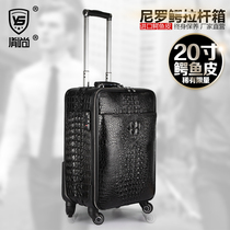 Baosdu European and American crocodile pull trolley box genuine leather mens suitcase suitcase boarding bag universal wheel 20 inches