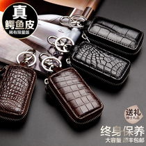 Crocodile leather car key bag genuine leather mens ladies key case BMW Audi Mercedes Benz universal remote control bag