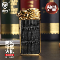 Crocodile leather usb arc charging lighter ultra-thin windproof metal creative personality electronic cigarette lighter