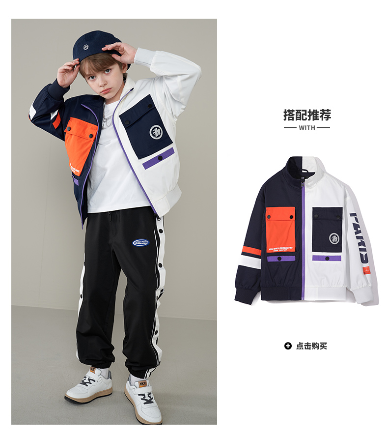 9772 Мальчики повседневные брюки_07-1.jpg