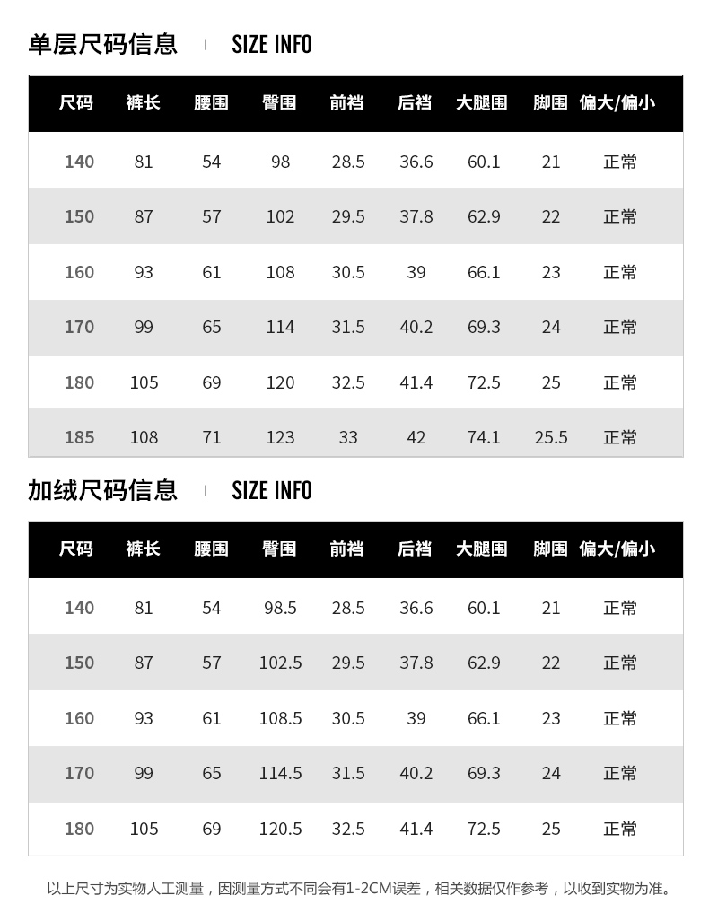 9772 9814 Мальчики Случайные брюки_03.jpg