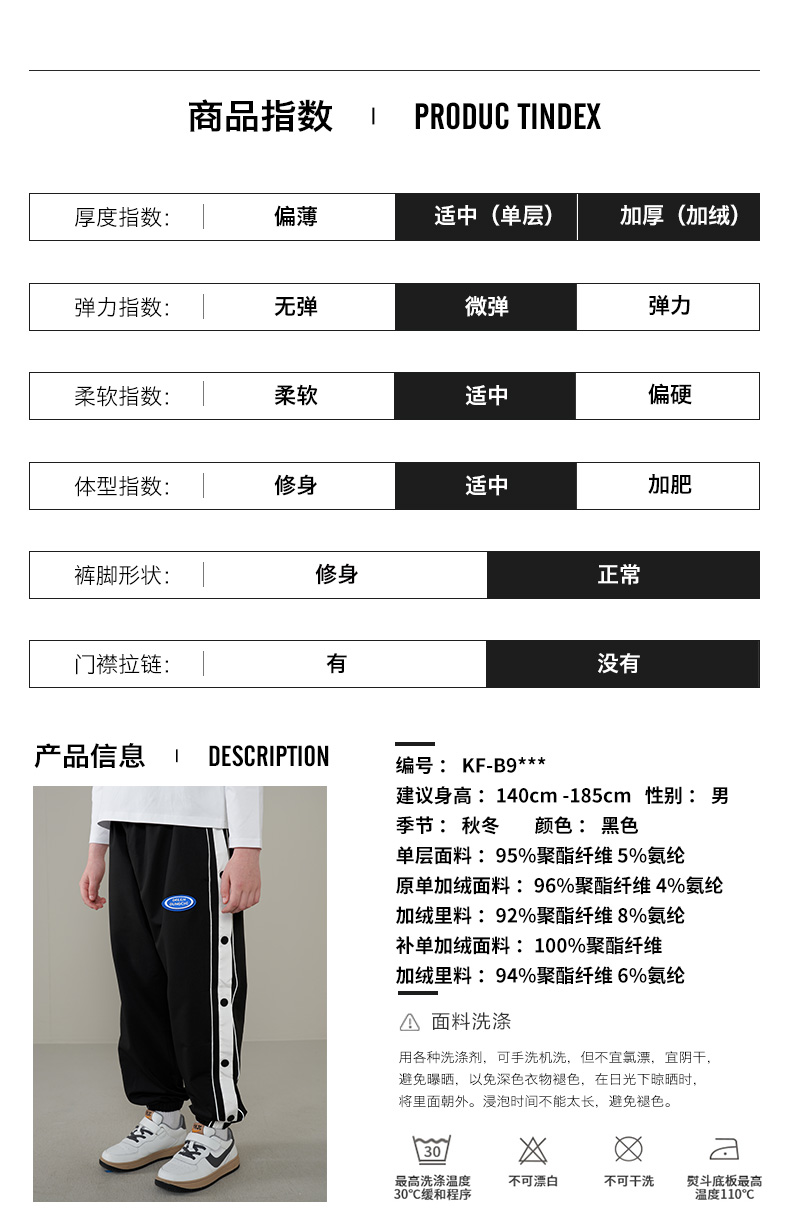 9772 9814 Make -PUR Заказ изменений ингредиентов.jpg