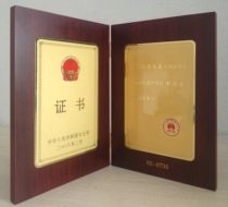 Customized solid wood book authorization brand national intangible cultural heritage certificate medal appointment certificate authorization letter photo album setting